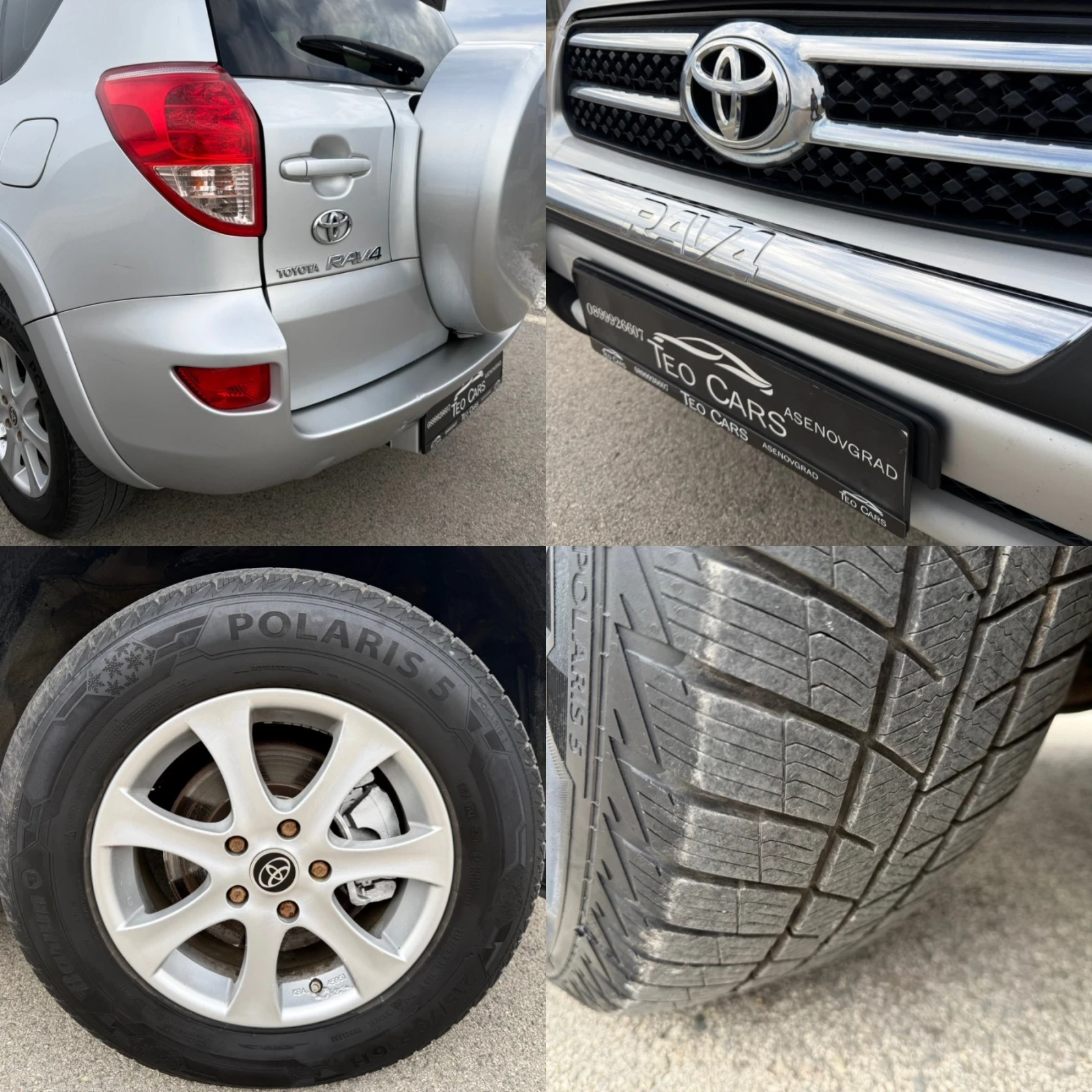 Toyota Rav4 2.2 D-4D / 4X4 / CLIMATRONIC / AVTOPILOT  | Mobile.bg � ����������� 16