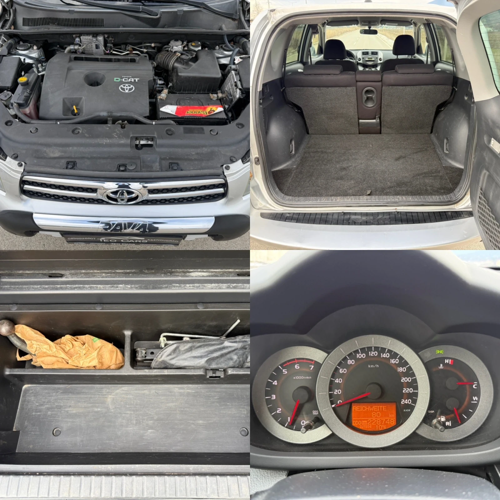 Toyota Rav4 2.2 D-4D / 4X4 / CLIMATRONIC / AVTOPILOT  | Mobile.bg � ����������� 15