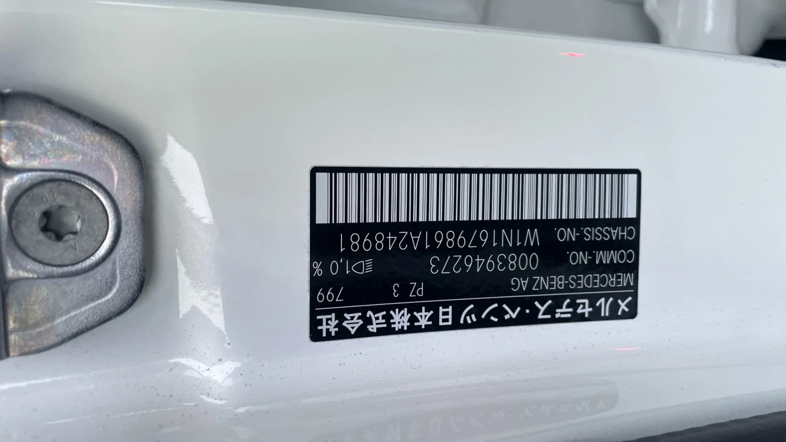 Mercedes-Benz GLS580, снимка 17 - Автомобили и джипове - 53789494