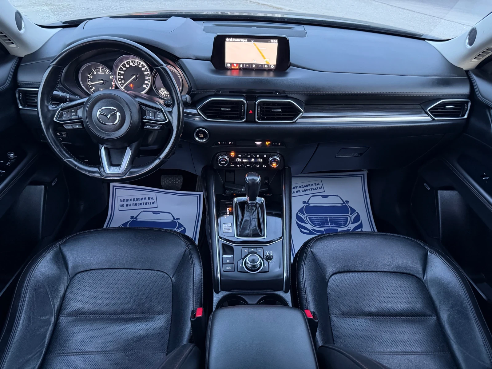 Mazda CX-5 2.5i - 194 / REVOLUTION / 4X4 / ЕВРО6 / ДИСТРОНИК , снимка 10 - Автомобили и джипове - 53978454