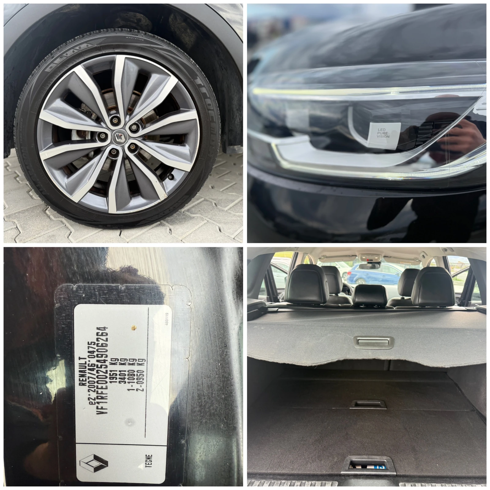 Renault Kadjar 1.5 dci ENERGY INTENSE Собствен лизинг !!!, снимка 17 - Автомобили и джипове - 54401660