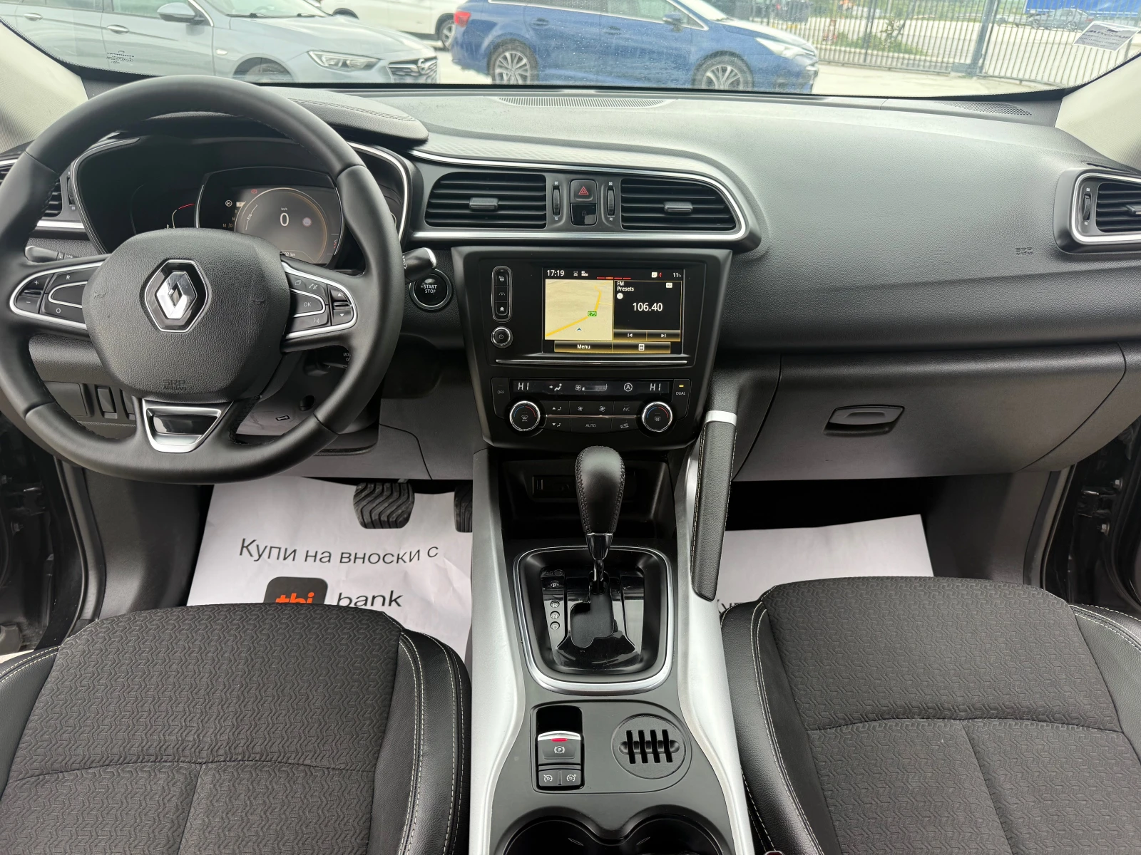 Renault Kadjar 1.5 dci ENERGY INTENSE Собствен лизинг !!!, снимка 13 - Автомобили и джипове - 54401660