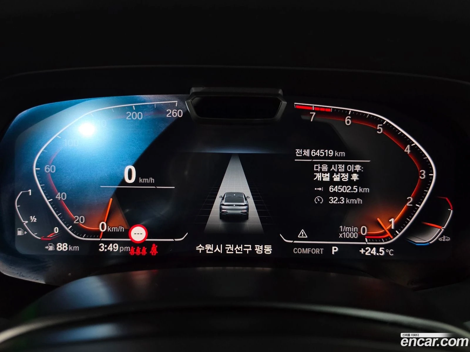 BMW X6 xDrive40i M Sport* �������� ������ ������� | Mobile.bg � ����������� 8