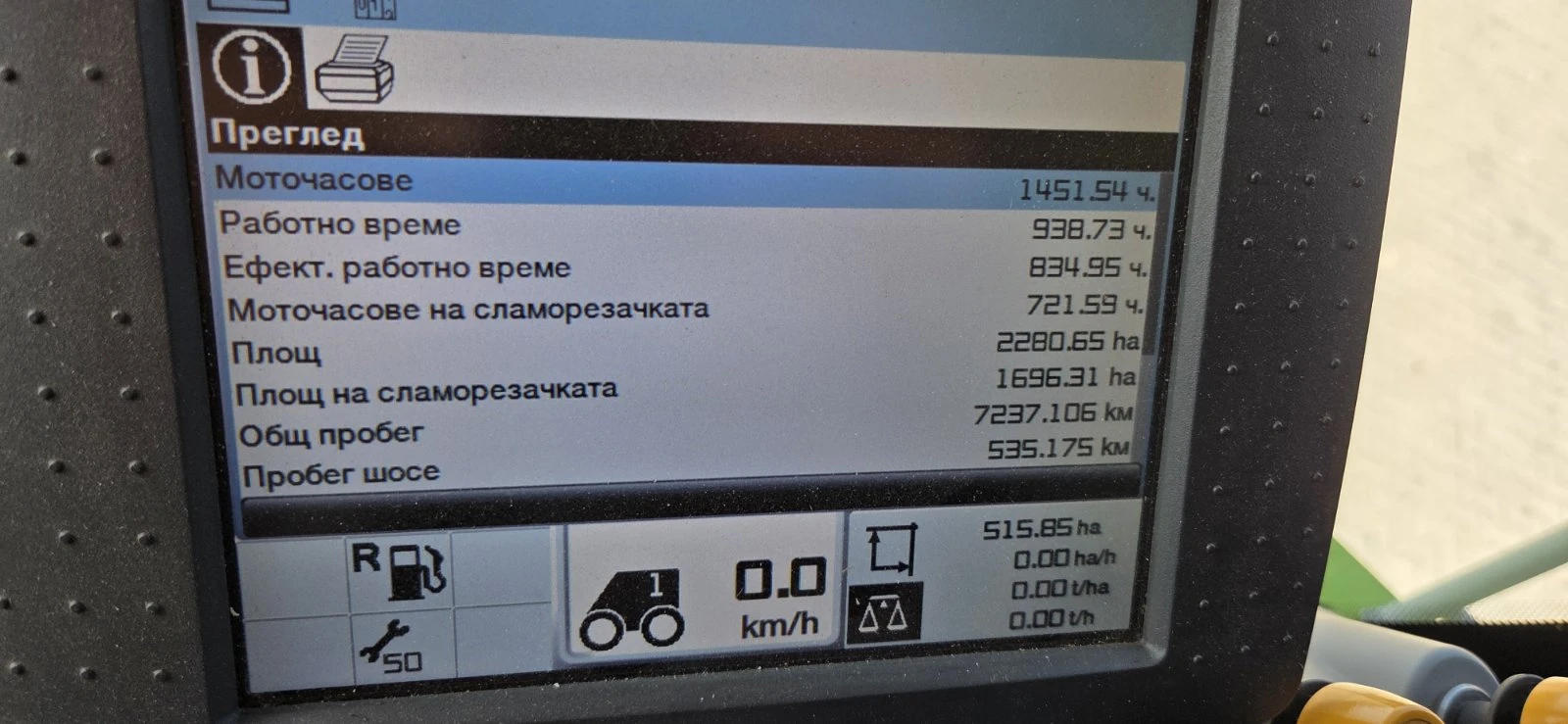 Комбайн Claas Lexion 660, снимка 12 - Селскостопанска техника - 53771284