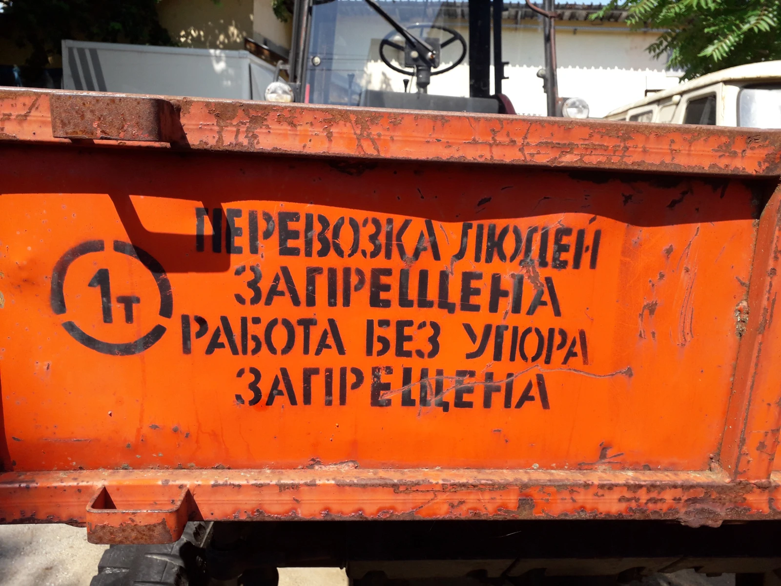 Трактор Т 356 мото часа , снимка 9 - Селскостопанска техника - 55324780