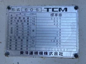Мини челни товарачи Bobcat TCM 605 - ОЧАКВАН ВНОС 15.05.2026!!!, снимка 11
