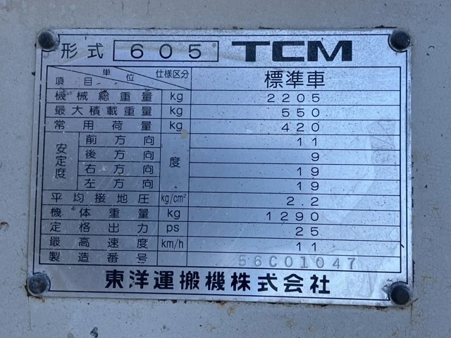 Мини челни товарачи Bobcat TCM 605 - ОЧАКВАН ВНОС 15.05.2026!!!, снимка 11 - Индустриална техника - 53263805