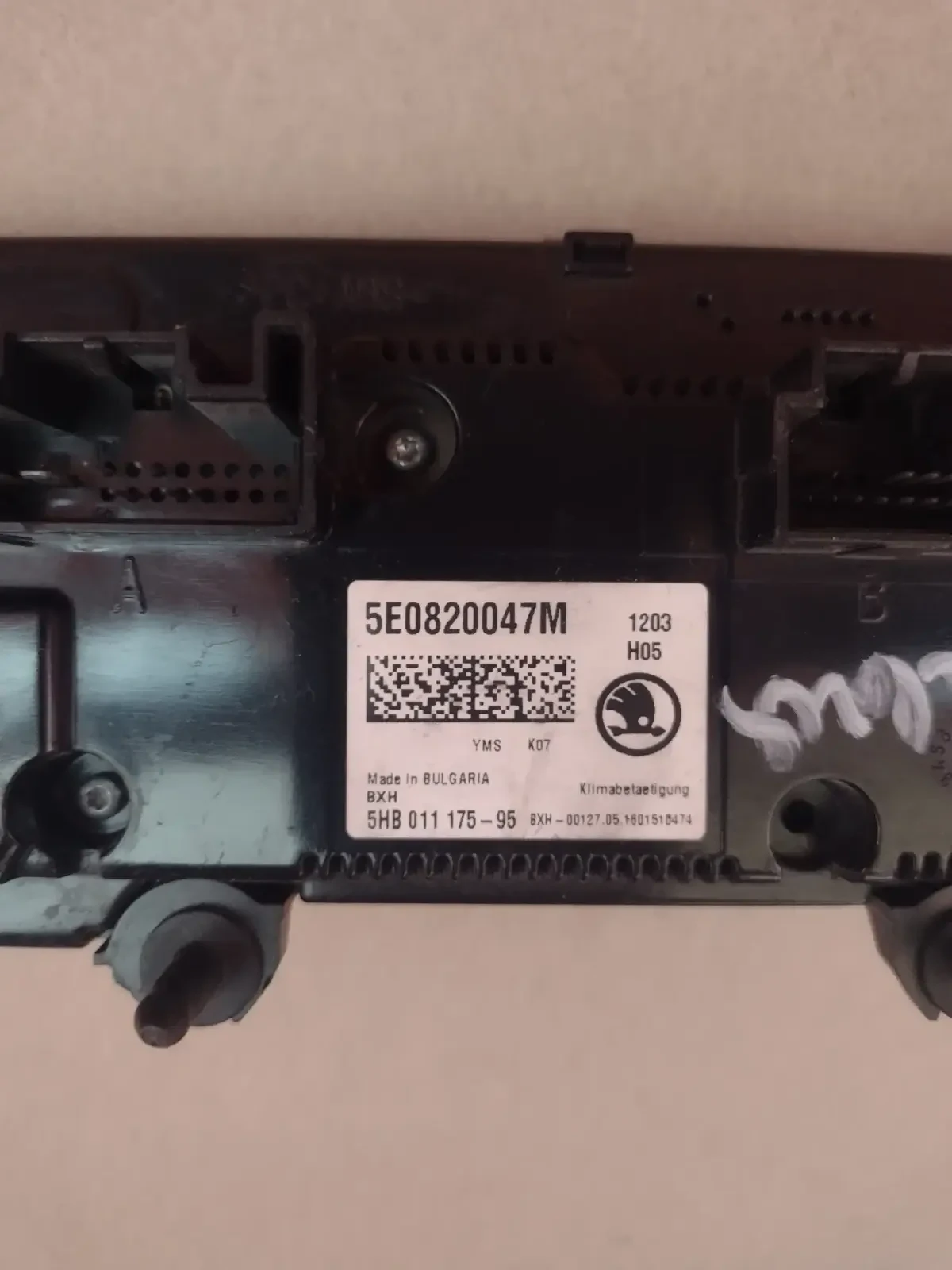 5E0820047M   ����� �������� SKODA OCTAVIA III 5HB011175-95 | Mobile.bg � ����������� 3