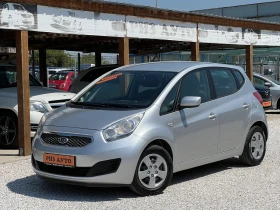 Kia Venga 1.4i* 90ks*  | Mobile.bg    14