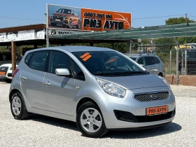 Kia Venga 1.4i* 90ks* ТОП * КАТО НОВА* ЛИЗИНГ - [2] 