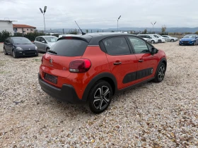 Citroen C3 1.2i/110ps/Panorama/Keyless Go/Full option/Euro6 - 7699 € / 15057.94 лв. - 11815603 2
