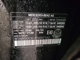 Mercedes-Benz EQB PANORAMA| AMBIENT| CARFAX|  | Auto.bg — изображение 17