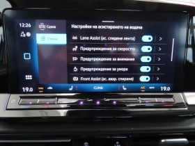 VW Caddy undefined | Auto.bg — изображение 17