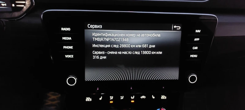 Skoda Superb, снимка 15 - Автомобили и джипове - 48614690