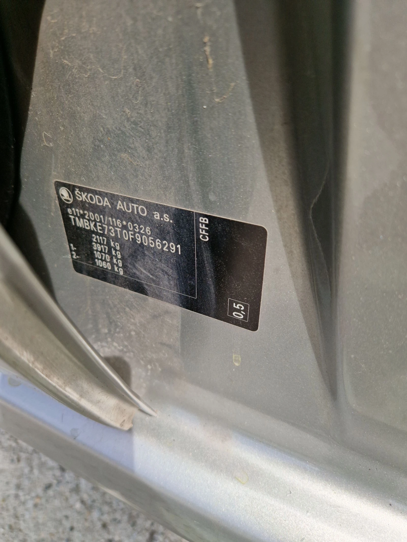 Skoda Superb Superb 2 Facelift 2.0Tdi 170 CFFB   | Mobile.bg   14