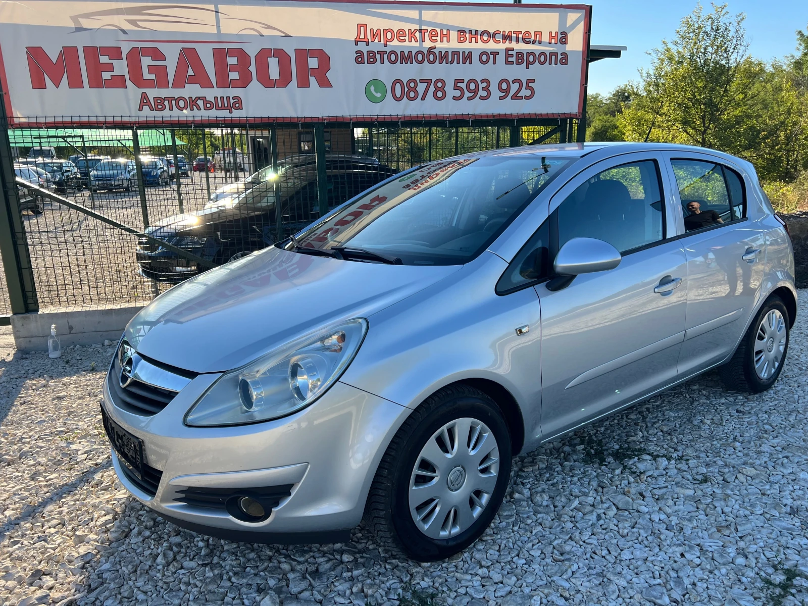 Opel Corsa 1.2i 16v/80p.s-5 vrati | Mobile.bg   1