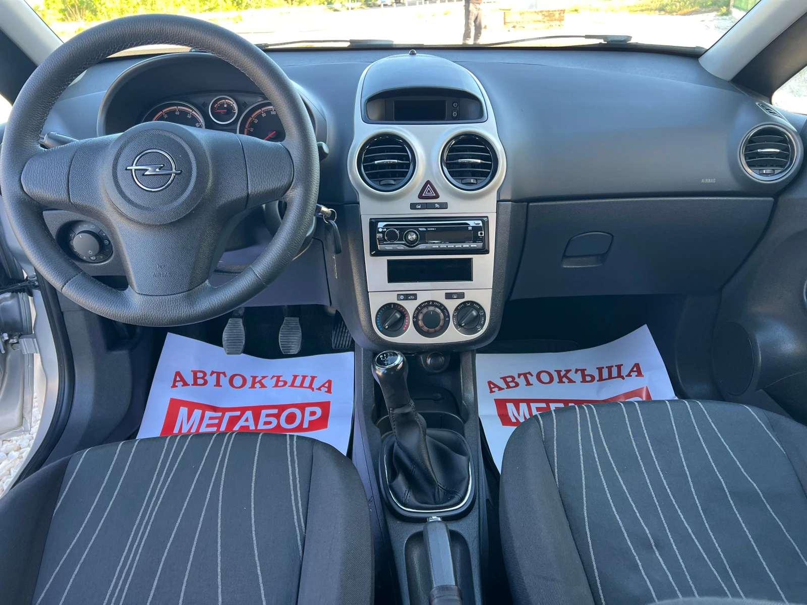 Opel Corsa 1.2i 16v/80p.s-5 vrati | Mobile.bg   12