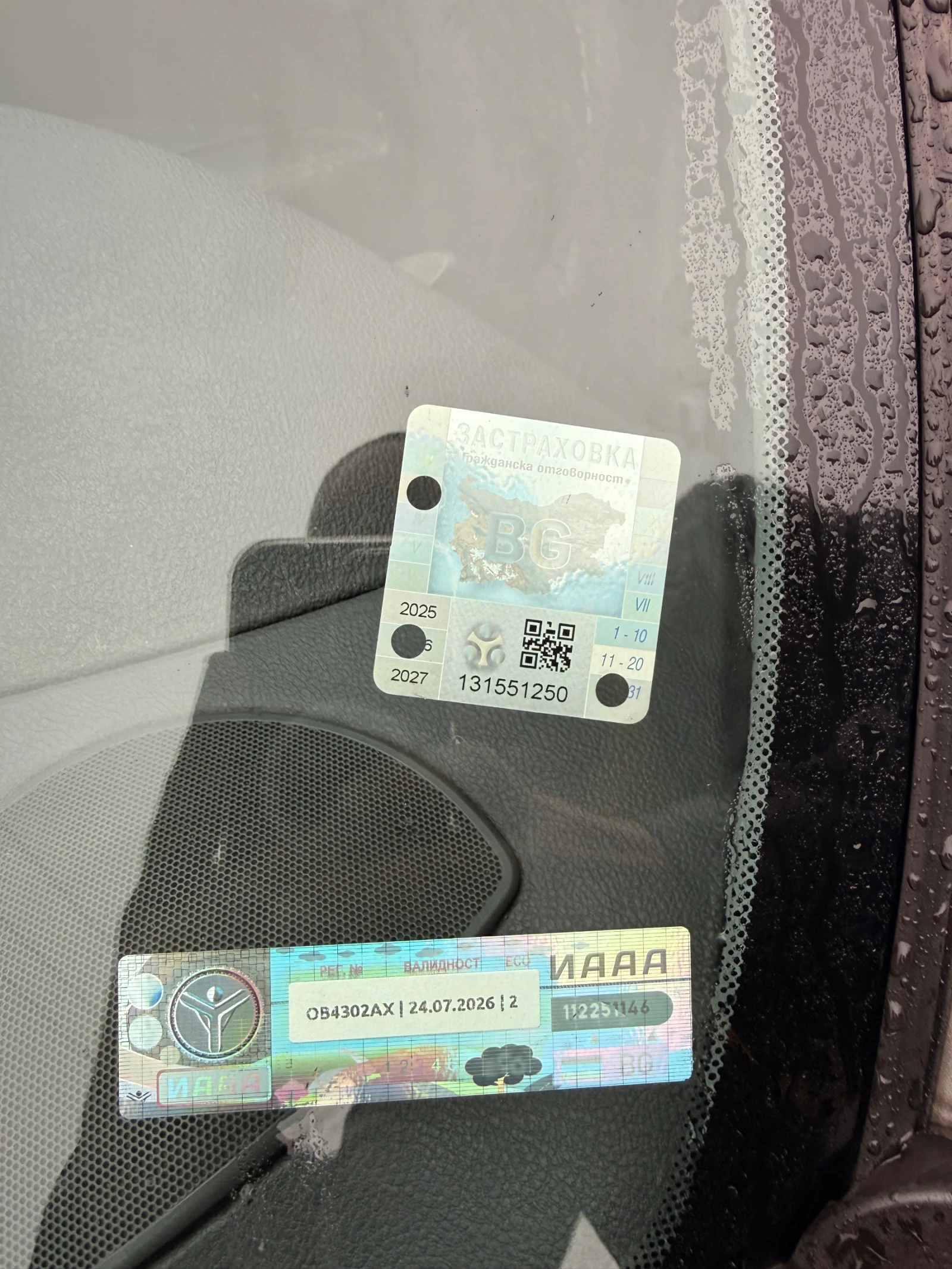 Fiat Bravo 1.9 JTD | Mobile.bg   8