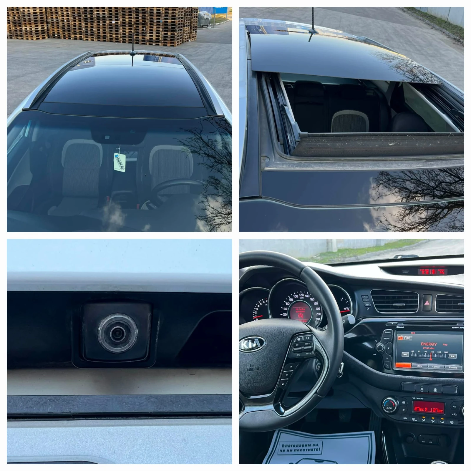 Kia Ceed 1.6 PREMIUM, снимка 15 - Автомобили и джипове - 53878742