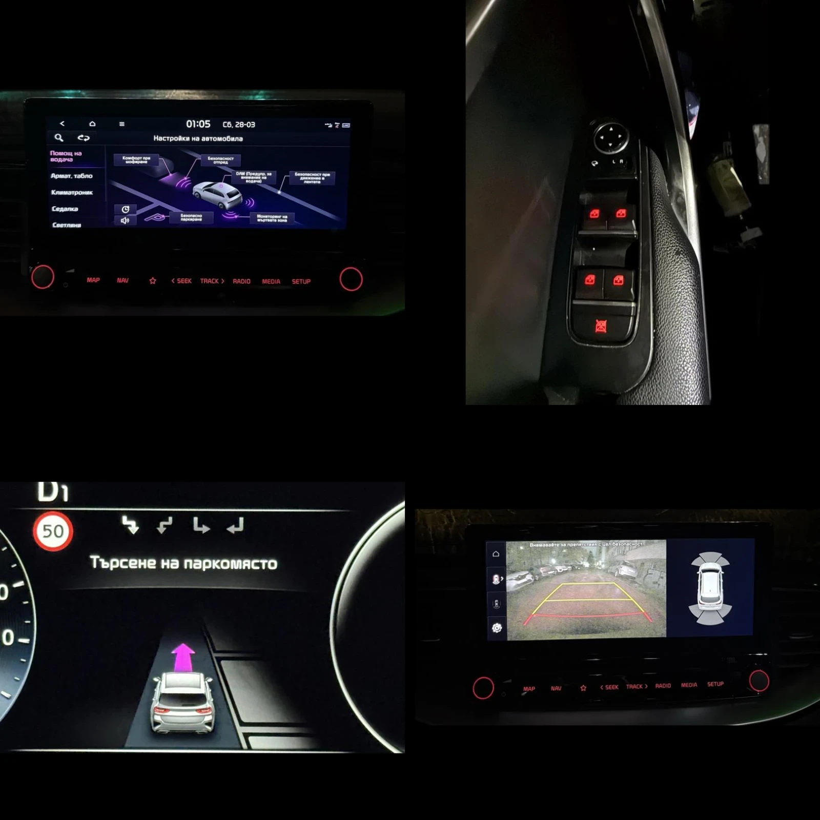 Kia Ceed Gt-Line 1.5T, снимка 11 - Автомобили и джипове - 54005311