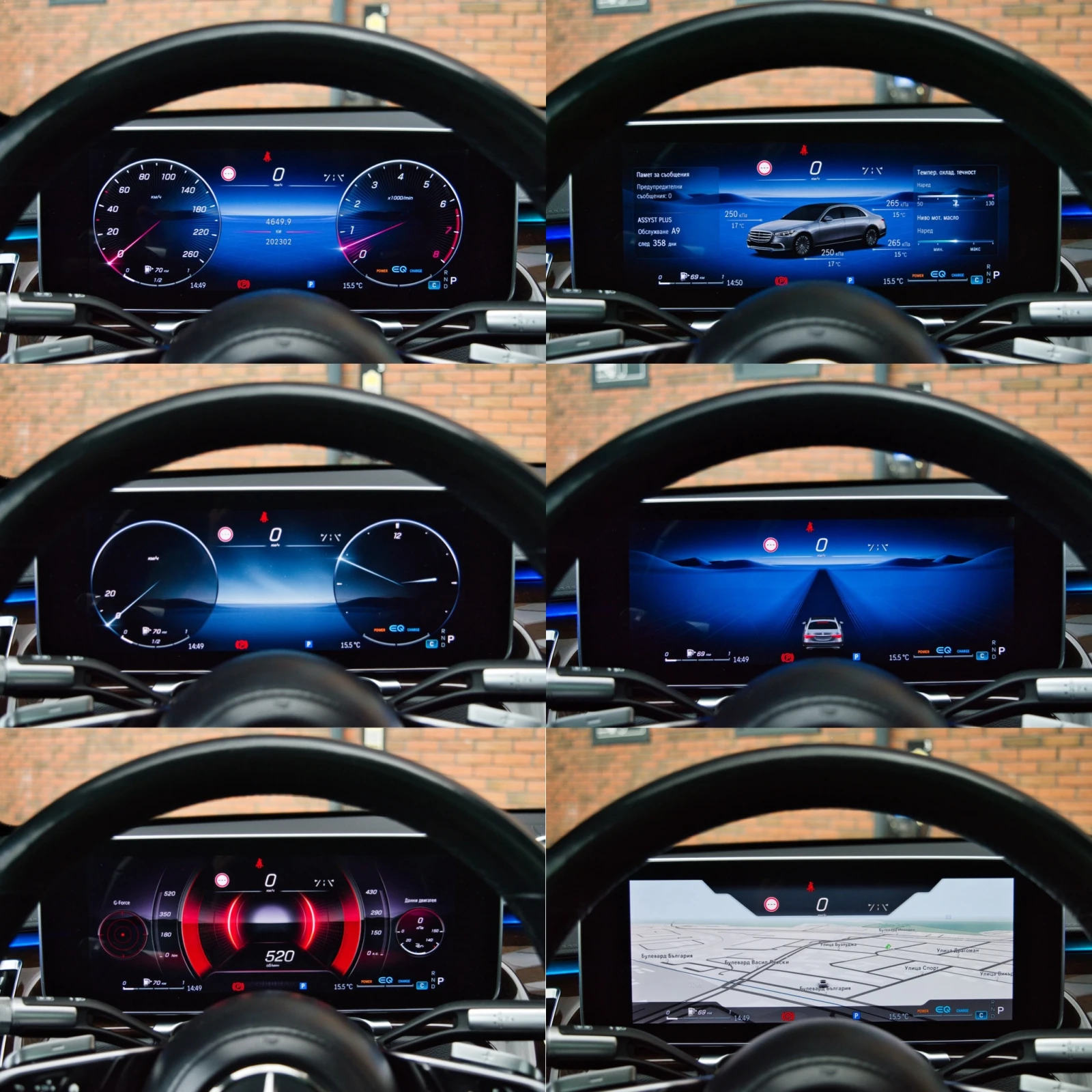 Mercedes-Benz S 500 L 4M AMG 63, снимка 10 - Автомобили и джипове - 54371275