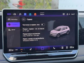 VW Tiguan R-Line 2.0 TDI SCR 4MOTION DSG | Mobile.bg � ����� ������ 16