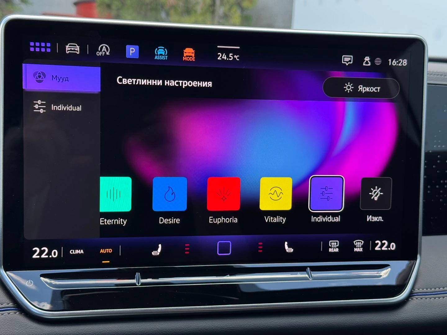 VW Tiguan R-Line 2.0 TDI SCR 4MOTION DSG | Mobile.bg � ����������� 12