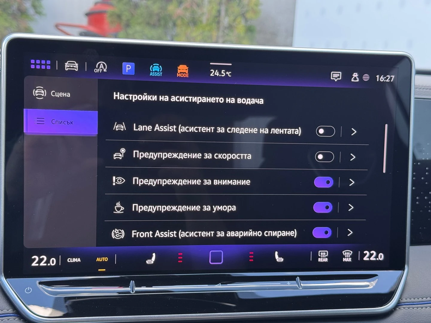 VW Tiguan R-Line 2.0 TDI SCR 4MOTION DSG | Mobile.bg � ����������� 14