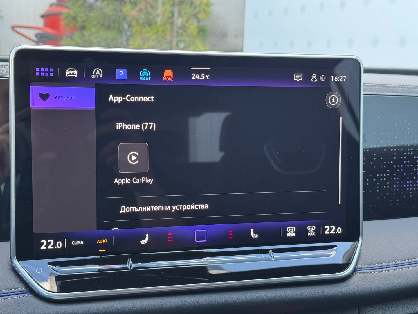 VW Tiguan R-Line 2.0 TDI SCR 4MOTION DSG | Mobile.bg � ����������� 17