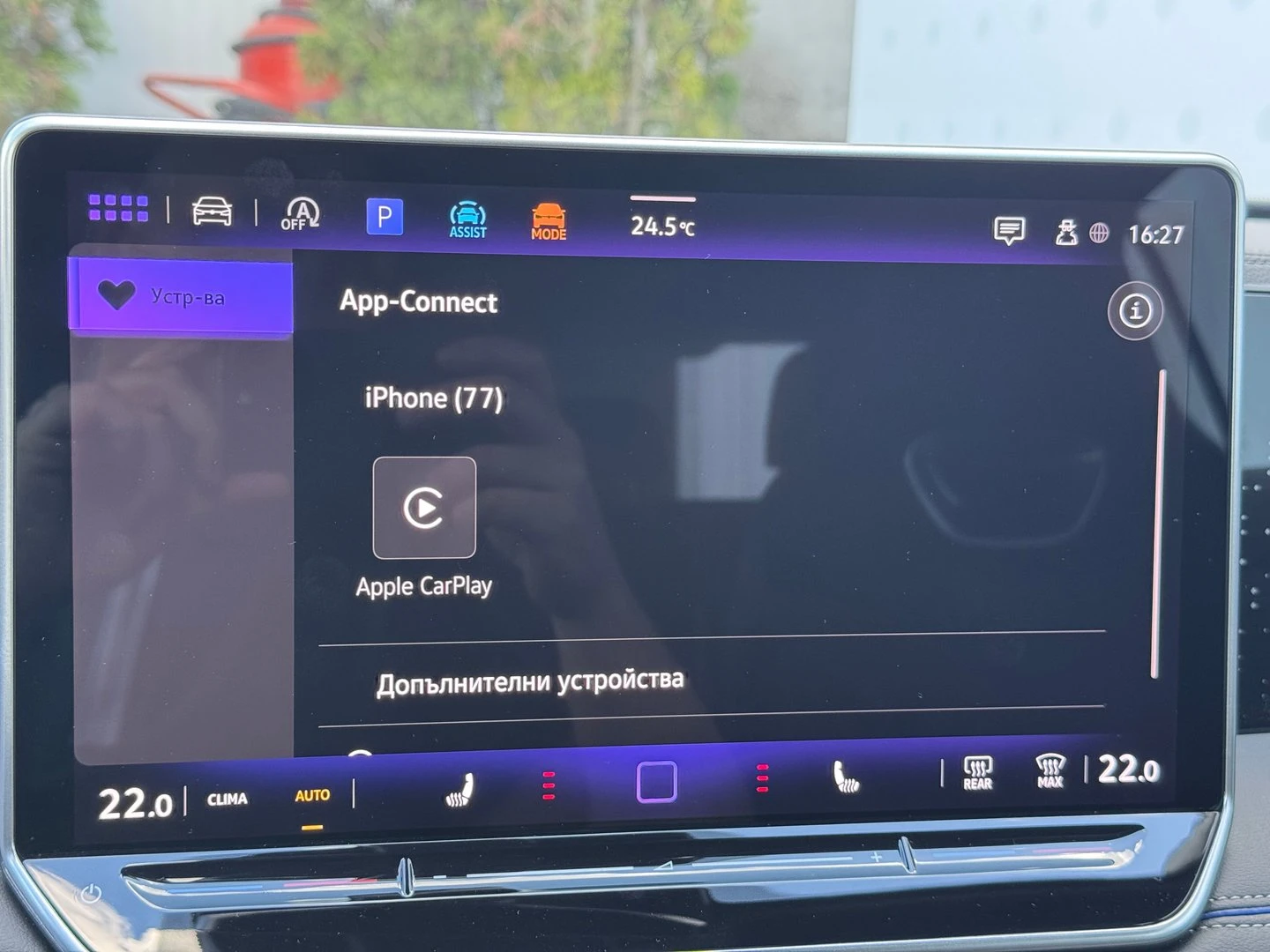 VW Tiguan R-Line 2.0 TDI SCR 4MOTION DSG | Mobile.bg � ����������� 15