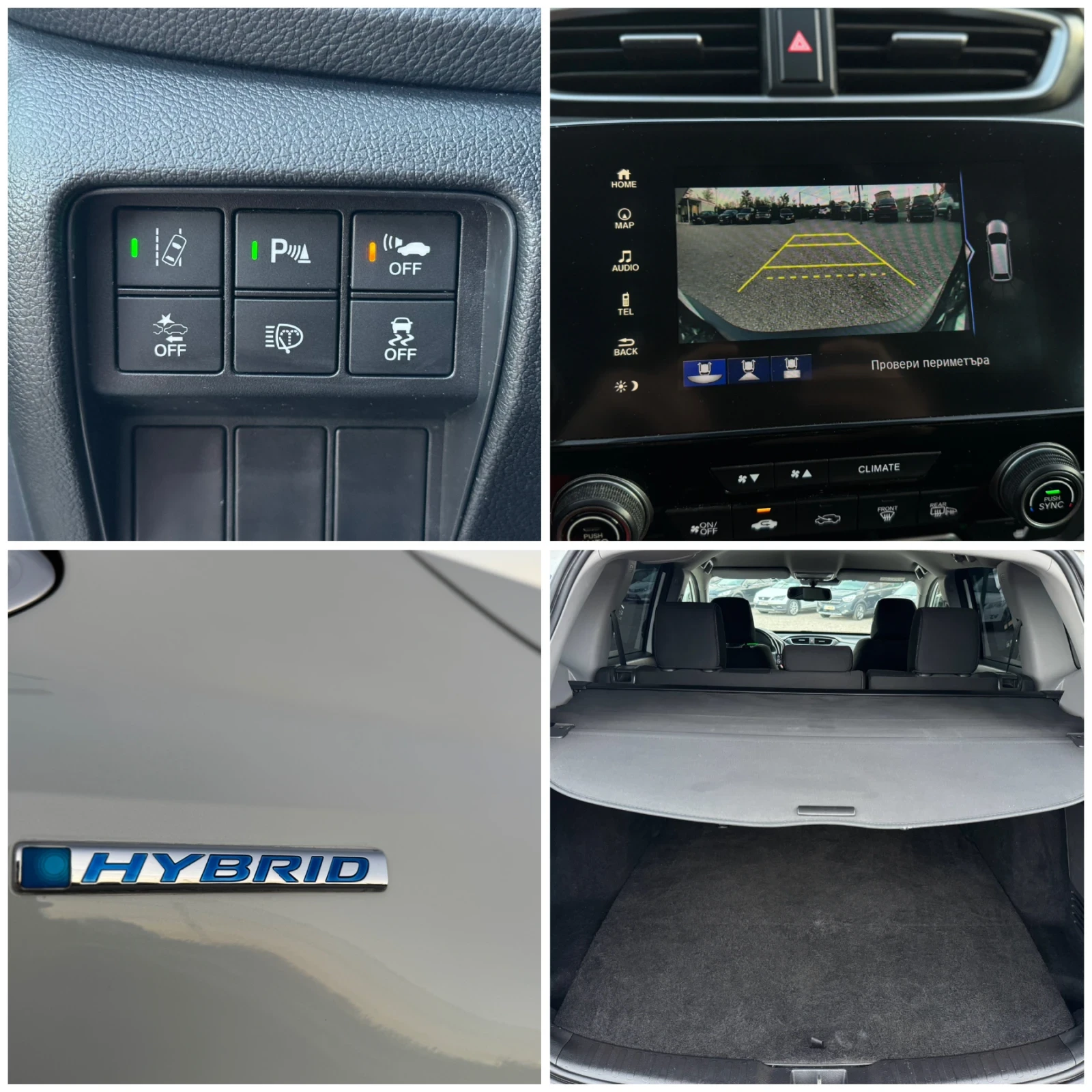 Honda Cr-v 138156��, 2.0-Hybrid, 12.2019�, ������, Keyless  | Mobile.bg � ����������� 14