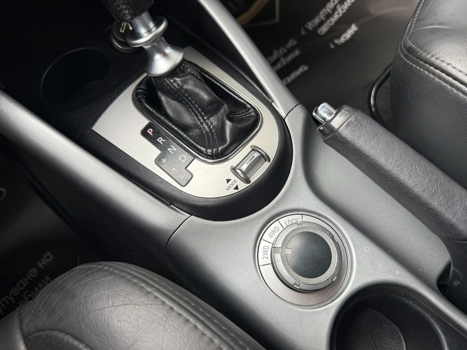 Peugeot 4007 6 ������ ��������/2.2HDI 156�.�. ���������/7 ����� | Mobile.bg � ����������� 15
