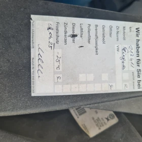 VW Crafter undefined | Auto.bg — изображение 17