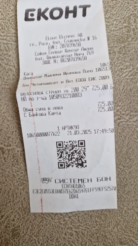 ��������� | Mobile.bg � ����� ������ 6