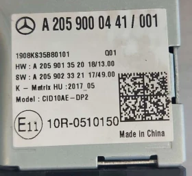 Mercedes C205-Дисплей А2059000441, снимка 5