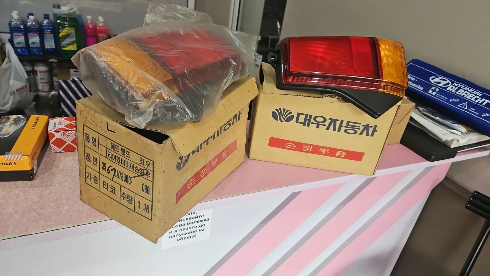 ���� �� daewoo tico | Mobile.bg � ����������� 2