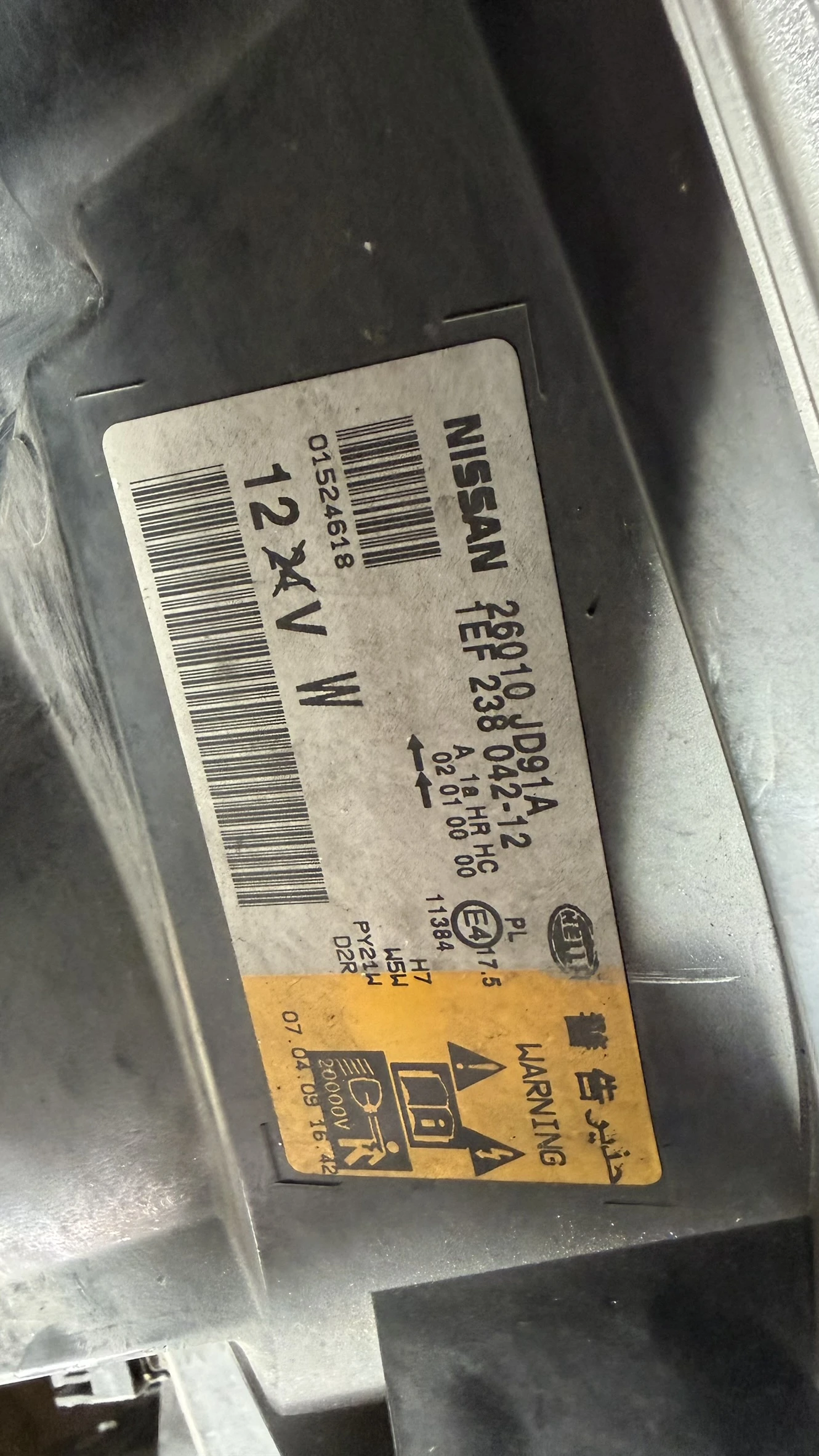 Оригинални Фарове зa Nissan Qashqai 2009 - 26010 JD91A / 1EF238042-12 / 26060JD91A / 1EF238042-11, снимка 2 - Части - 54081557