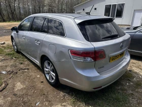 Toyota Avensis 2.0 D-4D (126 к.с.), снимка 2