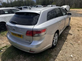 Toyota Avensis 2.0 D-4D (126 к.с.), снимка 4