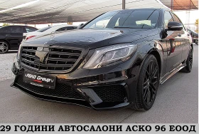 Mercedes-Benz S 350 AMG/PANORAMA/Kyless Go/СОБСТВЕН ЛИЗИНГ, снимка 1