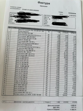Обява за продажба на Audi A3 Audi A3 ЧИСТО НОВ МОТОР от Porsche!! С ДОКУМЕНТИ ~14 000 лв. - изображение 9