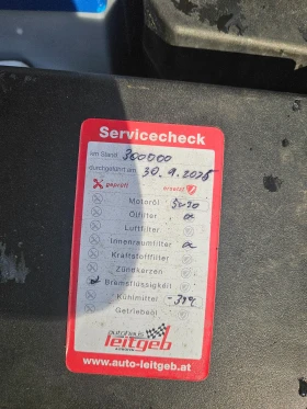 Mazda 6 2.2 CD - 7500 лв. / 3834.69 € - 73728776 16