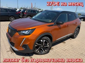 Peugeot 2008 1.5HDI NAVI/KOJA EURO 6