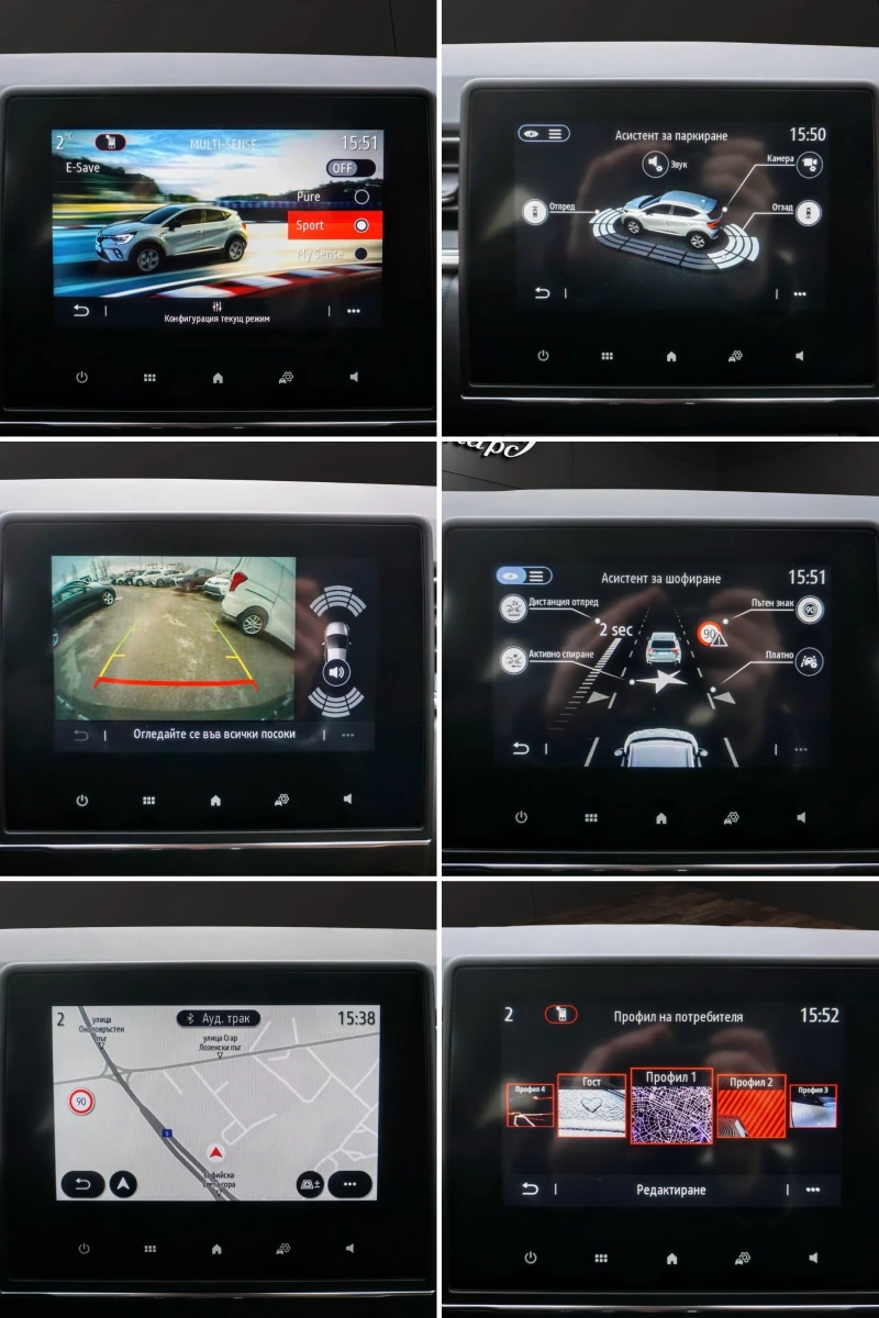 Renault Captur 1.6 E-TECH , снимка 13 - Автомобили и джипове - 39277595