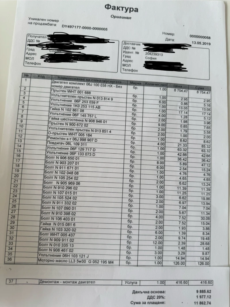 Audi A3 Audi A3 ЧИСТО НОВ МОТОР от Porsche!! С ДОКУМЕНТИ, снимка 10 - Автомобили и джипове - 52569236