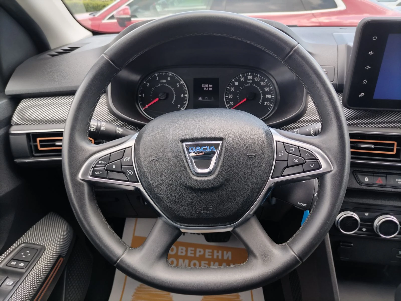 Dacia Sandero Stepway/1.0TCe/90�.�./ ��������� | Mobile.bg � ����������� 9