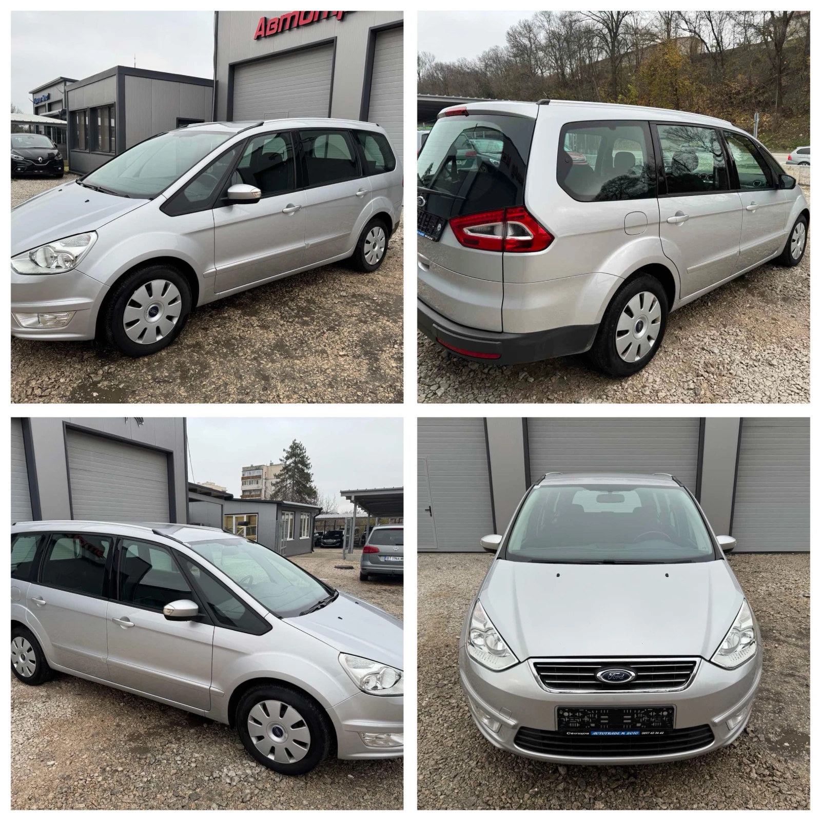 Ford Galaxy 2.0TDI* 7Mesta* TOP* 13.05.2013g* EVRO5 | Mobile.bg   17