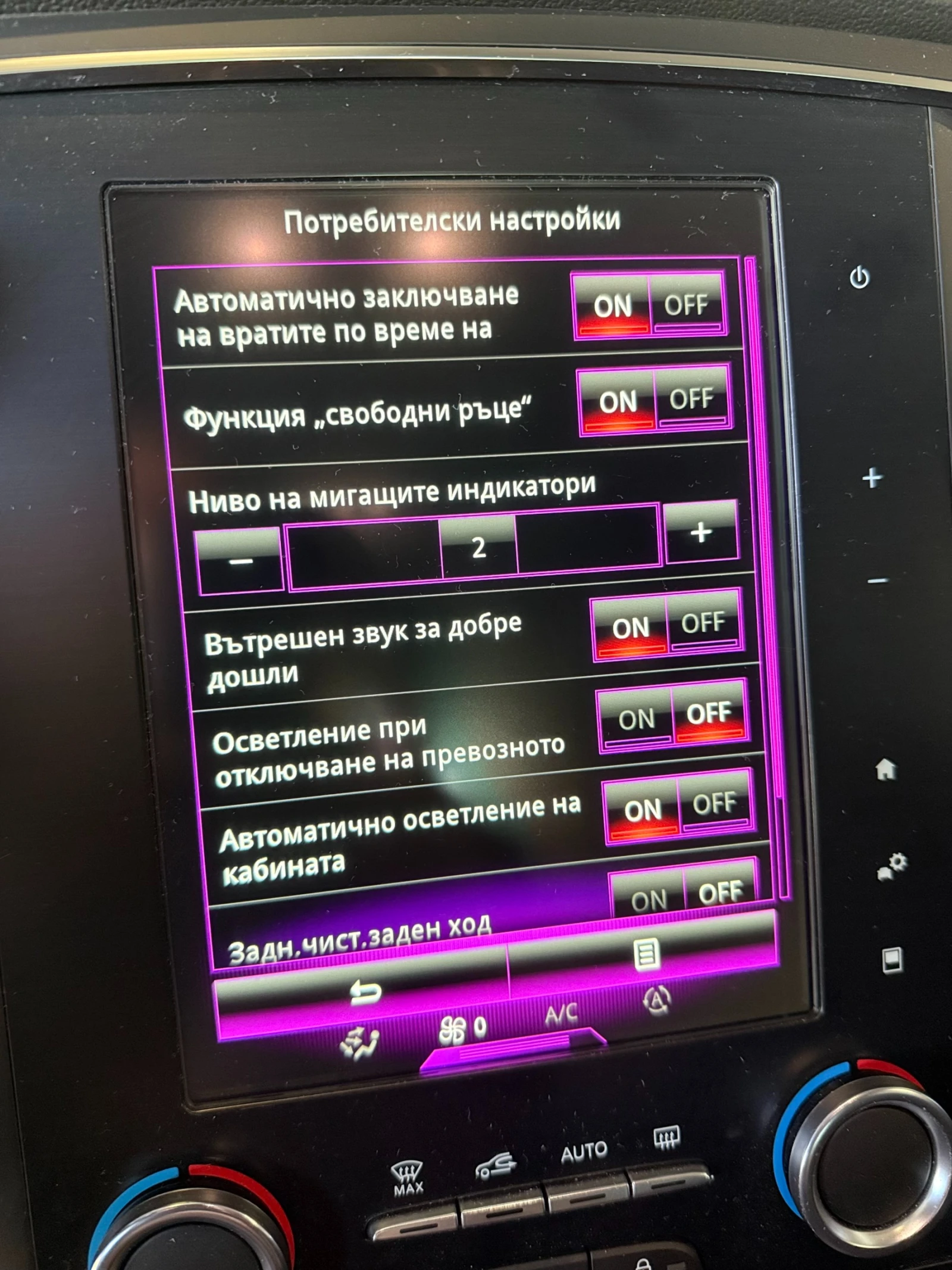 Renault Megane GT Line::Led Pure Vision::Navi | Mobile.bg � ����������� 10