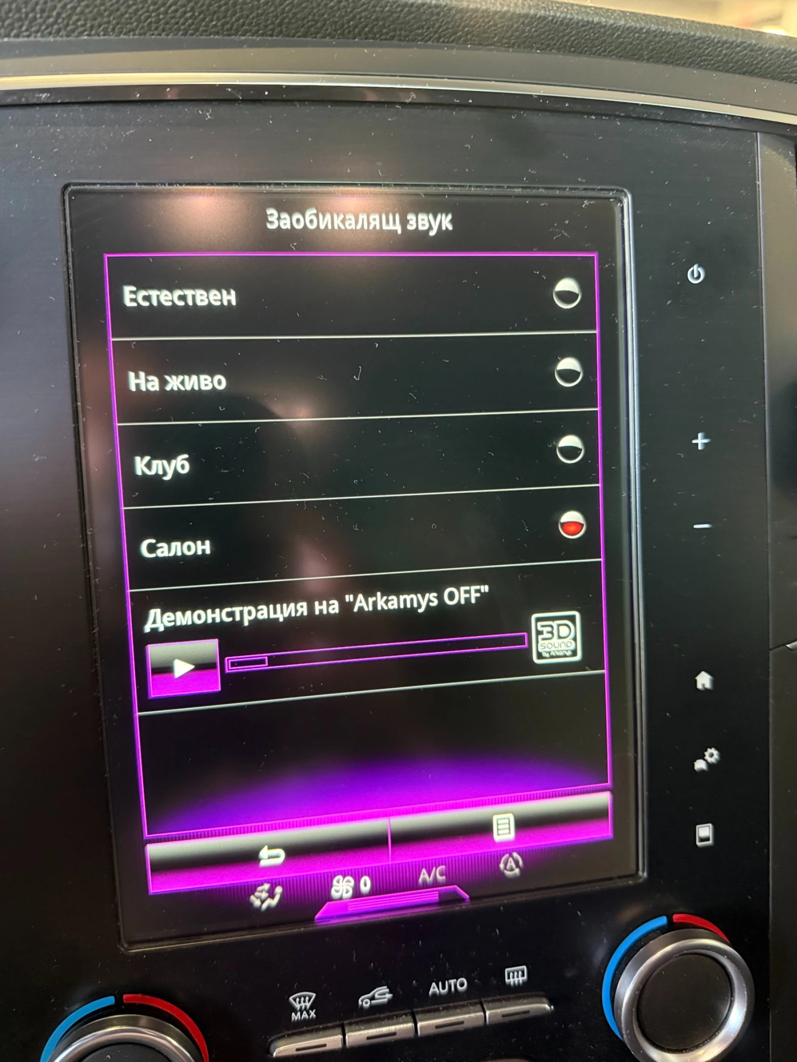 Renault Megane GT Line::Led Pure Vision::Navi | Mobile.bg � ����������� 11