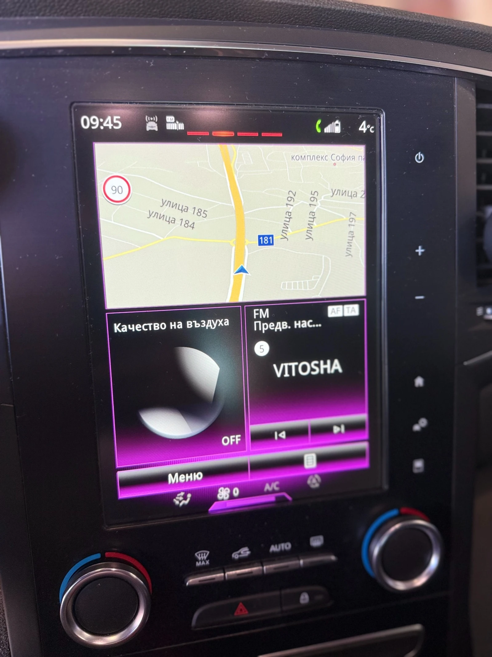 Renault Megane GT Line::Led Pure Vision::Navi | Mobile.bg � ����������� 9